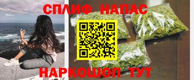 мефедрон Бугуруслан