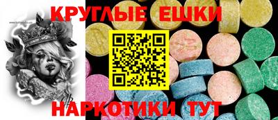 ECSTASY Гусев