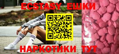 мяу мяу кристалл Гусь-Хрустальный