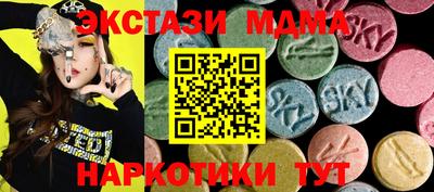 мескалин Гусиноозёрск