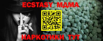ECSTASY Гусев