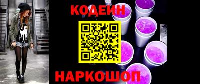 мескалин Гусиноозёрск