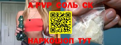 мескалин Гусиноозёрск