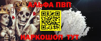 мяу мяу кристалл Гусь-Хрустальный