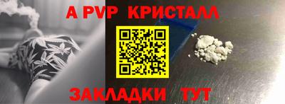 мескалин Гусиноозёрск