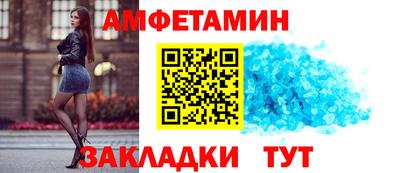 мяу мяу кристалл Гусь-Хрустальный