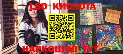 мяу мяу кристалл Гусь-Хрустальный