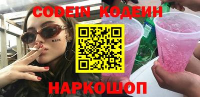 мескалин Гусиноозёрск