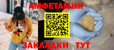 экстази Абакан