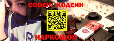 кокаин колумбия Будённовск