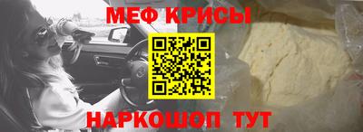 мескалин Гусиноозёрск