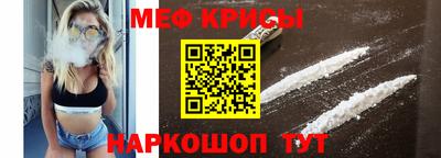 мяу мяу кристалл Гусь-Хрустальный
