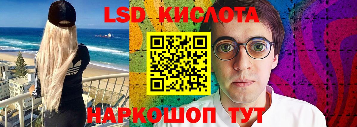 Альфа ПВП Котельники