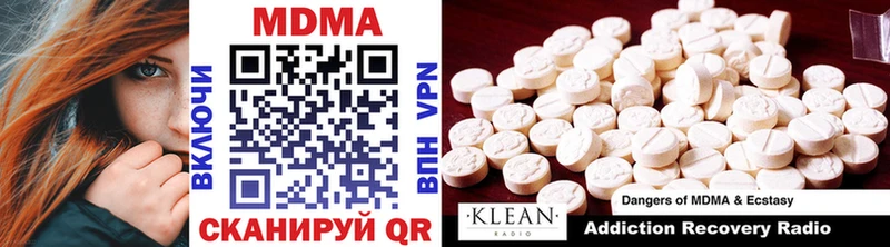 MDMA кристаллы  Котельники 