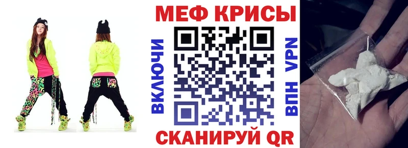 МЕФ VHQ Котельники