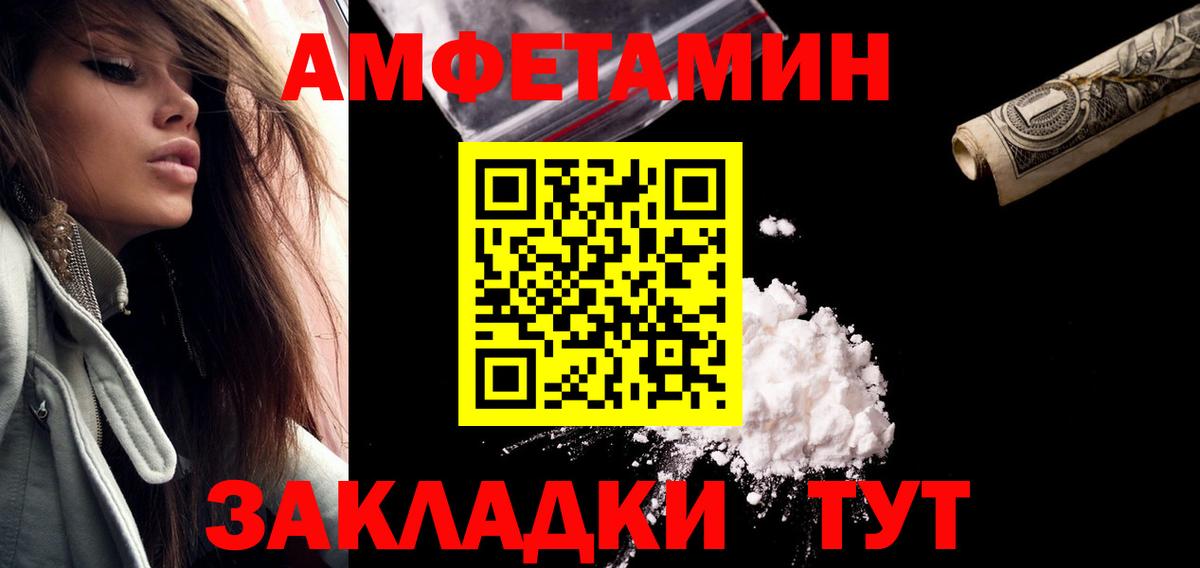 Первитин кристалл Котельники