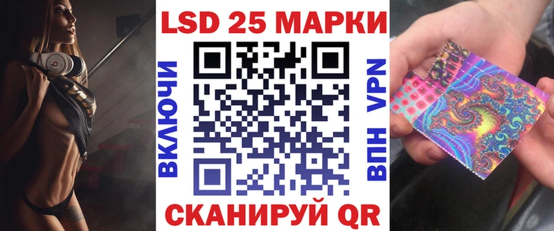 Наркотические марки 1,8мг  Котельники 
