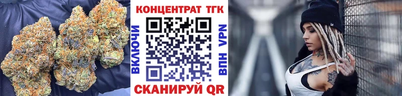 ТГК вейп  купить наркотик  Котельники 
