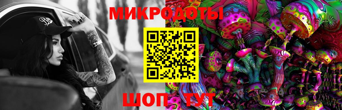 Псилоцибиновые грибы MAGIC MUSHROOMS Котельники