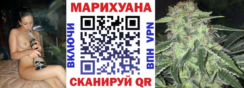 Марихуана гибрид  Котельники 