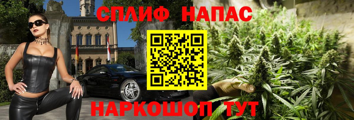 МАРИХУАНА индика  Канабис ГИДРОПОН  МАРИХУАНА тримм  Котельники  Вход с VPN 