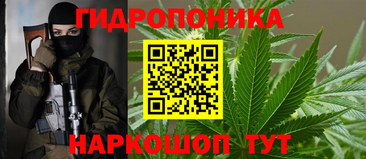 Бошки марихуана семена Котельники