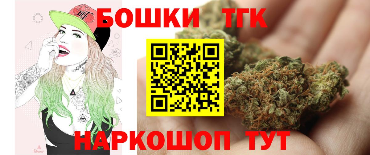 Котельники  Бошки Шишки  МЕФ   МАРИХУАНА  Наркошоп  Кокаин  MDMA  Меф МЯУ МЯУ кристаллы  ГАШИШ  ЭКСТАЗИ  Вейп ТГК 