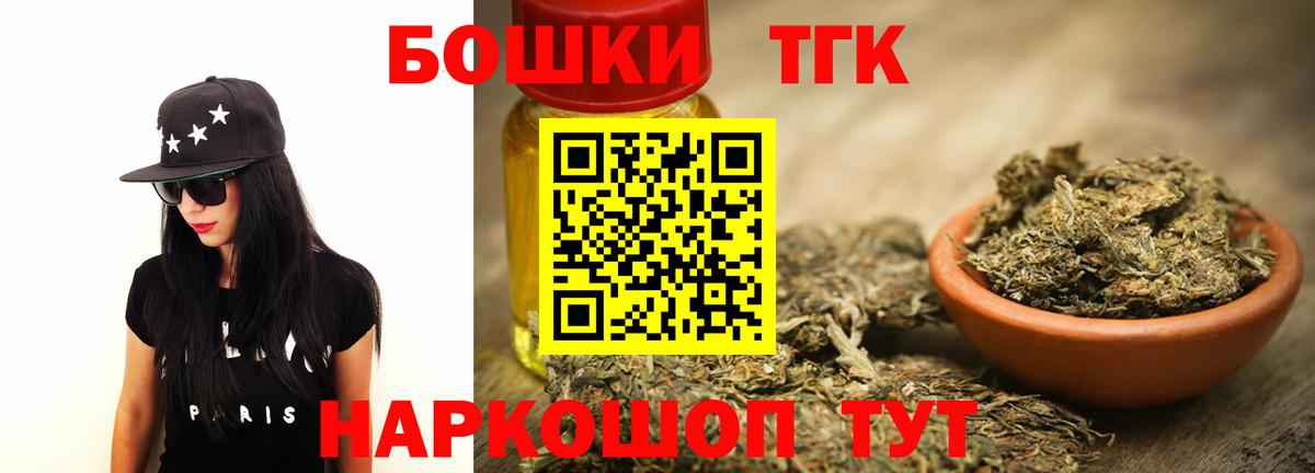 Каннабис AK-47  Котельники  Бошки Шишки VHQ  Марихуана индика  Канабис сатива 